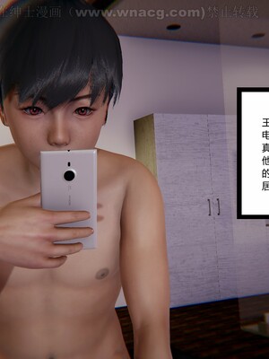 [AA大魔王] 绿意盎然1-17_0473