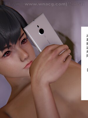 [AA大魔王] 绿意盎然1-17_0487