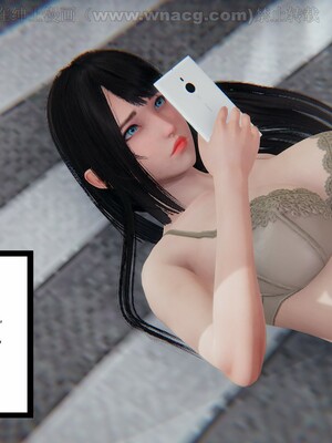 [AA大魔王] 绿意盎然1-17_0489