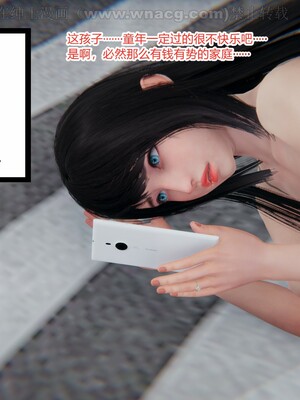 [AA大魔王] 绿意盎然1-17_0492