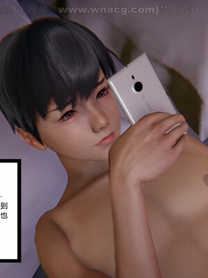 [AA大魔王] 绿意盎然1-17_0494