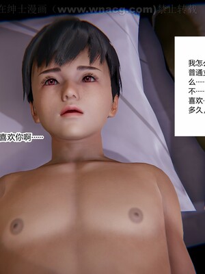 [AA大魔王] 绿意盎然1-17_0501