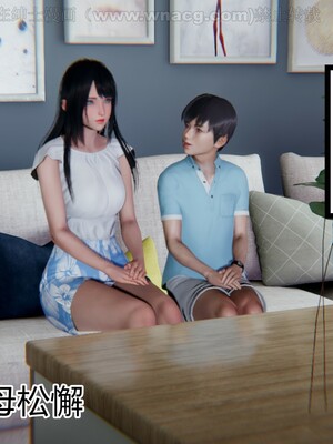 [AA大魔王] 绿意盎然1-17_0503