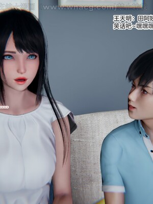 [AA大魔王] 绿意盎然1-17_0504