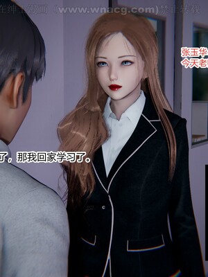 [AA大魔王] 绿意盎然1-17_0507