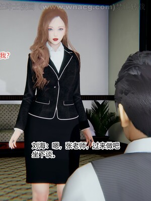 [AA大魔王] 绿意盎然1-17_0509