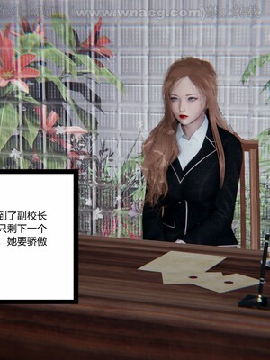 [AA大魔王] 绿意盎然1-17_0514