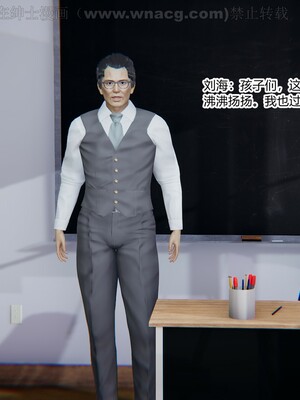 [AA大魔王] 绿意盎然1-17_0516