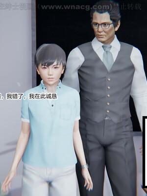 [AA大魔王] 绿意盎然1-17_0518