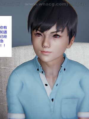 [AA大魔王] 绿意盎然1-17_0520