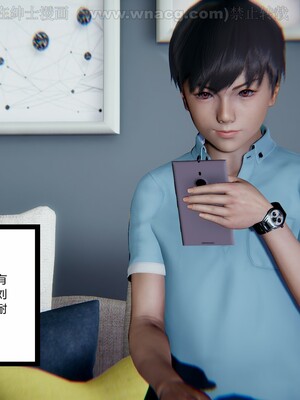 [AA大魔王] 绿意盎然1-17_0521