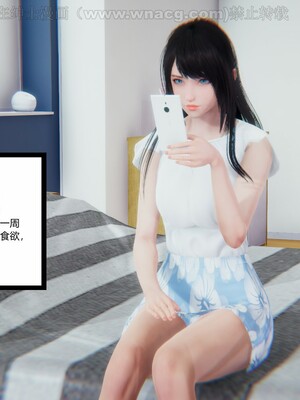 [AA大魔王] 绿意盎然1-17_0528