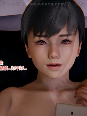 [AA大魔王] 绿意盎然1-17_0544