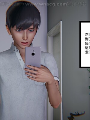 [AA大魔王] 绿意盎然1-17_0547