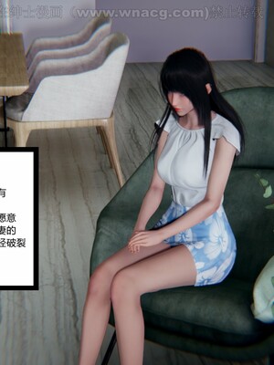 [AA大魔王] 绿意盎然1-17_0552