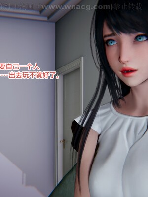 [AA大魔王] 绿意盎然1-17_0553