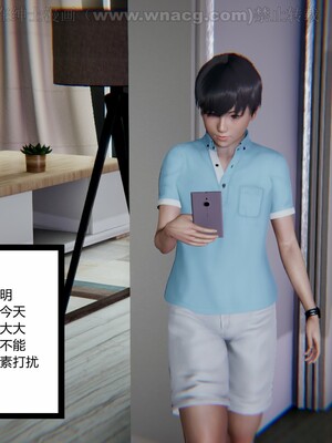 [AA大魔王] 绿意盎然1-17_0569