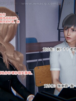 [AA大魔王] 绿意盎然1-17_0573