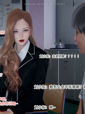 [AA大魔王] 绿意盎然1-17_0574