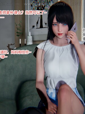 [AA大魔王] 绿意盎然1-17_0575