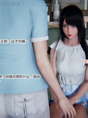 [AA大魔王] 绿意盎然1-17_0579