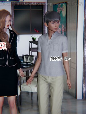 [AA大魔王] 绿意盎然1-17_0580