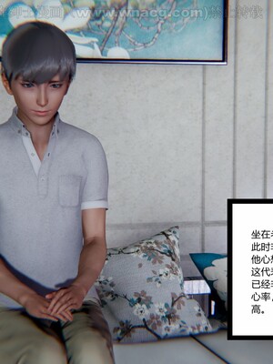 [AA大魔王] 绿意盎然1-17_0581