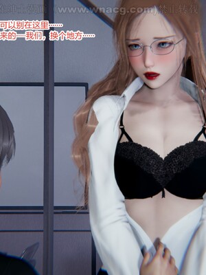 [AA大魔王] 绿意盎然1-17_0592