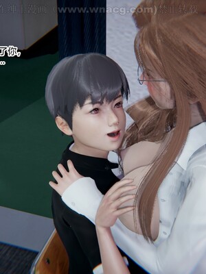 [AA大魔王] 绿意盎然1-17_0601