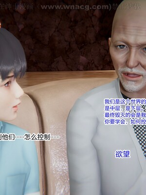 [AA大魔王] 绿意盎然1-17_0622