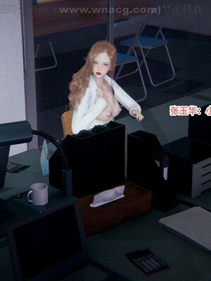 [AA大魔王] 绿意盎然1-17_0624