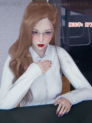 [AA大魔王] 绿意盎然1-17_0625