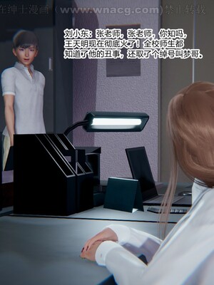 [AA大魔王] 绿意盎然1-17_0626