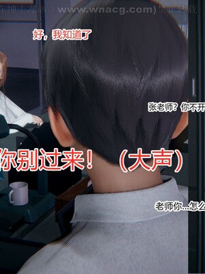 [AA大魔王] 绿意盎然1-17_0627