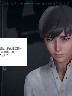 [AA大魔王] 绿意盎然1-17_0628