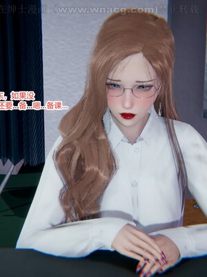 [AA大魔王] 绿意盎然1-17_0630