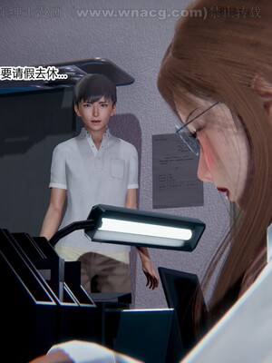 [AA大魔王] 绿意盎然1-17_0632