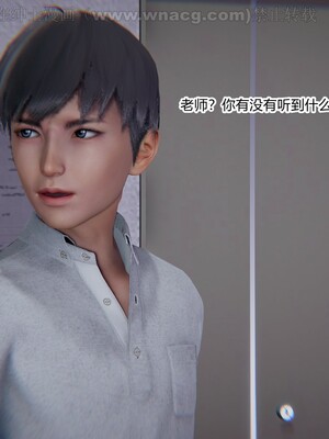 [AA大魔王] 绿意盎然1-17_0634