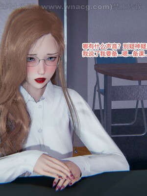 [AA大魔王] 绿意盎然1-17_0635