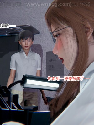 [AA大魔王] 绿意盎然1-17_0637