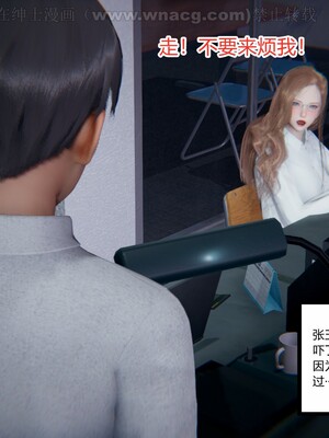 [AA大魔王] 绿意盎然1-17_0638