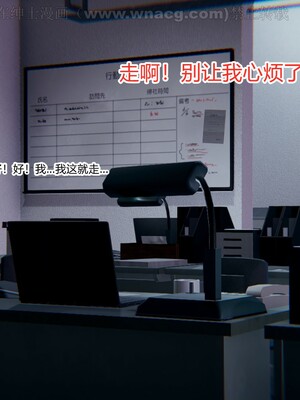 [AA大魔王] 绿意盎然1-17_0639