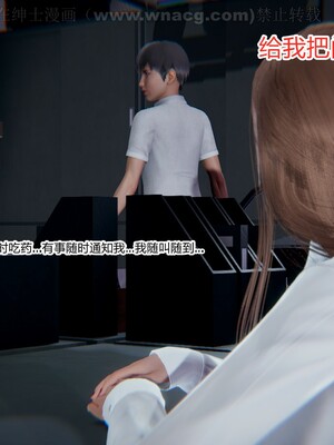 [AA大魔王] 绿意盎然1-17_0640