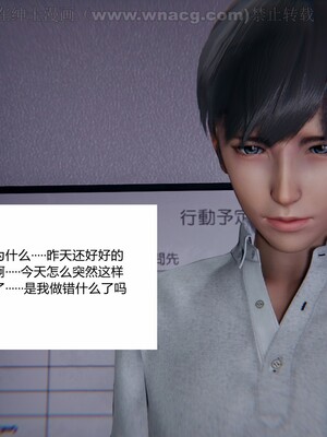 [AA大魔王] 绿意盎然1-17_0642