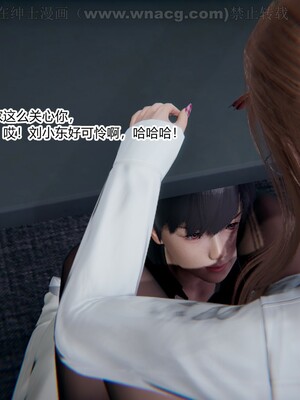 [AA大魔王] 绿意盎然1-17_0644