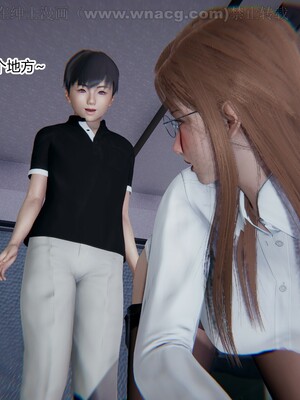 [AA大魔王] 绿意盎然1-17_0650