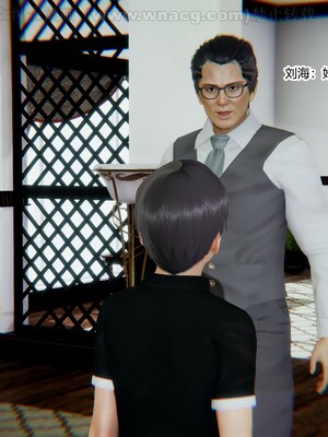 [AA大魔王] 绿意盎然1-17_0652