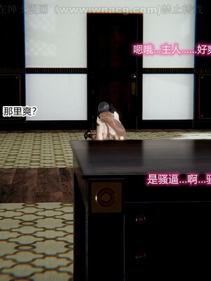 [AA大魔王] 绿意盎然1-17_0663