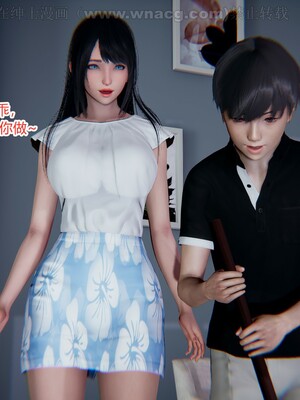 [AA大魔王] 绿意盎然1-17_0672