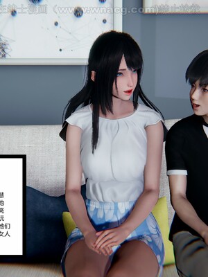 [AA大魔王] 绿意盎然1-17_0673